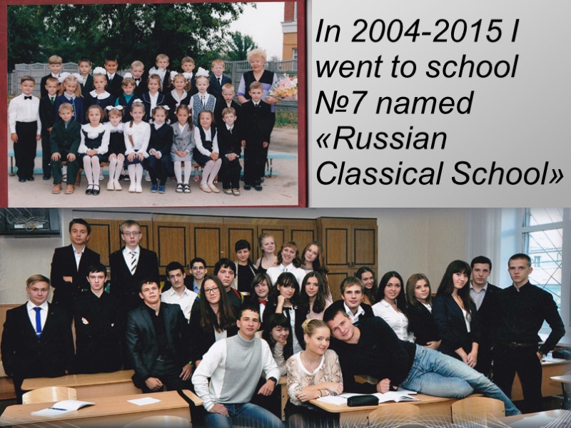 In 2004-2015 I went to school №7 named «Russian Classical School»